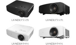 代購日本投影機各廠牌型號皆可報價,epson eh-tw7100,ls800 歷史價格詳細信息