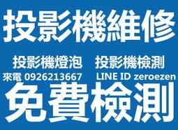 【AVstore】OPTOMA 副廠投影機燈泡   BL-FS300B  (適用HD8000-LV / HT1200 / EP910 / HD80 / HD81 / HD81-LV / HD800X) 歷史價格詳細信息