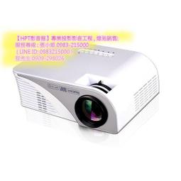 【HPT影音館】高亮度投影機燈炮 適用 : EB-X7 EB-X8 EB-X72 ELPLP54 歷史價格詳細信息