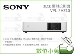 高解析 家庭劇院推薦 OPTOMA 奧圖碼 AZH500 5200流明 高亮度 FHD 雷射 投影機 輕巧變攜 低功耗 歷史價格詳細信息