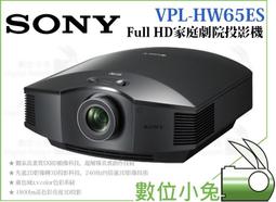 數位小兔【SONY VPL-CH375 投影機】5000lm 高亮度 WUXGA 高解析度 3LCD 支援HDBaseT 歷史價格詳細信息
