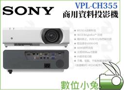 SONY VPL-CH375 投影機,高亮度5000ANSI高解析WUXGA,1920X1200,HDBaseT搭載,超清晰鏡頭,台灣公司貨3年保固. 歷史價格詳細信息