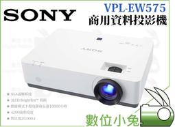 數位小兔【SONY VPL-EW575 投影機】4300lm 高亮度 雙HDMI 1280*800 WXGA 3LCD 歷史價格詳細信息