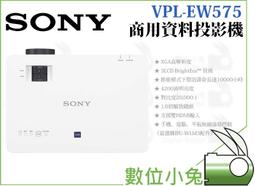 數位小兔【SONY VPL-VW320ES 家庭劇院 投影機 黑】1500lm SXRD面板 4K 超高清 HDR 3D 歷史價格詳細信息