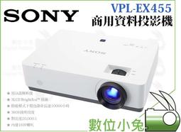 數位小兔【SONY VPL-EX450 投影機】3600lm 高亮度 雙HDMI XGA 3LCD 1024*768 歷史價格詳細信息