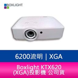 【新北中和】Boxlight KTX550 5500流明 XGA 商用教育多功能投影機 歷史價格詳細信息