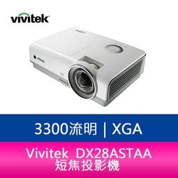 【新北中和】Vivitek DU4871Z-WH 7000流明 WUXGA高亮度 多功能商用雷射投影機 歷史價格詳細信息