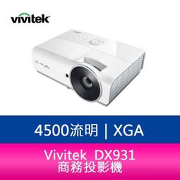 Vivitek麗訊DW278投影儀家用4K高清白天投牆辦公室家庭影院投影機 歷史價格詳細信息
