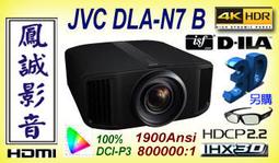 JVC DLA 投影機 遙控器 X系列遙控器 RM-MH 全新 各廠牌原廠遙控器 歷史價格詳細信息