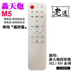 台灣本地 快速出貨#USB充電補光循環扇#戶外便攜壁掛電風扇 桌面檯燈 臺式風扇 歷史價格詳細信息