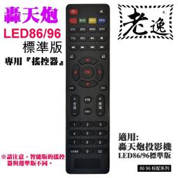 台灣本地 快速出貨#USB充電補光循環扇#戶外便攜壁掛電風扇 桌面檯燈 臺式風扇 歷史價格詳細信息