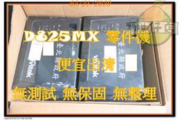 含稅 殺肉零件機 jector 捷達 JP830X 投影機 請看描述內容說明 小江~柑仔店2 歷史價格詳細信息