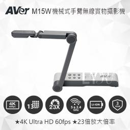 實物投影機AVer F70 實物提示機(獨家送三樣贈品)可分期付款∼原廠公司貨！ 歷史價格詳細信息