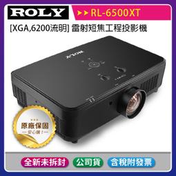 《公司貨含稅》ROLY 樂麗 RL-A500U [WUXGA,5000流明] 輕量級雷射投影機 歷史價格詳細信息