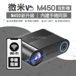 【投影儀】微 米新款小型云臺投影儀家用臥室超高清學生宿舍可連手機家庭影院 歷史價格詳細信息