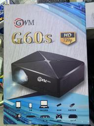 GWM G350S 投影機 台灣公司貨 3500流明 外型時尚 家庭電影院 CP值超高首選 歷史價格詳細信息
