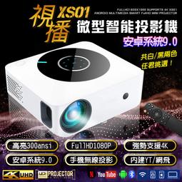 【12H出貨】 投影機專用 懸吊支架 高級氧化噴砂 安裝簡單方便 投影機吊架 單孔吊架 伸縮吊架 投影機 吊架 歷史價格詳細信息