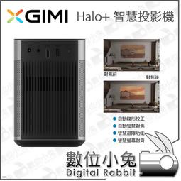 XGIMI Halo投影機行包 歷史價格詳細信息