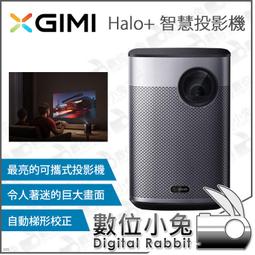 XGIMI Halo投影機行包 歷史價格詳細信息