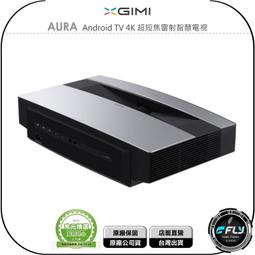 《飛翔無線3C》XGIMI MoGo 2 Pro 智慧投影機◉公司貨◉家庭劇院◉Android TV◉戶外攜帶 歷史價格詳細信息
