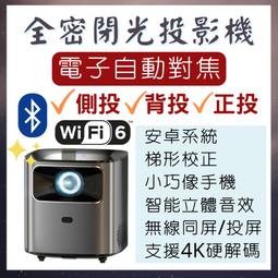 活動優惠【OutdoorBase】沙丘車尾帳 沙色/灰色 車帳 車宿 車露 2-3人帳 小型帳 -早點名 歷史價格詳細信息