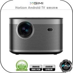 Horizon 1080P Android TV 智慧投影機（遠寬公司貨）（預購） 歷史價格詳細信息