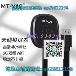 邁拓MT-1A2B-CF 2口手動USB2.0打印機共享器 切換器送打印線咨詢 歷史價格詳細信息