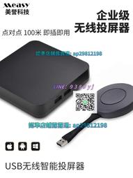 高清無線投屏同屏投影儀款手機投影機家用迷你投影儀家用小型 歷史價格詳細信息