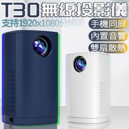 T30【無扣大T 半月型短軸】後視鏡扣環支架 Trywin MD5 MD7 GS108 YOKOHAMA HD-125｜岡山破盤王 歷史價格詳細信息