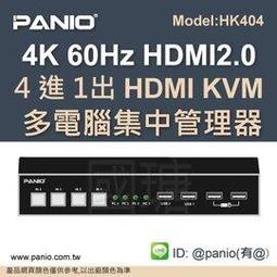 PANIO國瑭資訊》4K 4進2出HDMI影音切換分配器CH4240K 歷史價格詳細信息