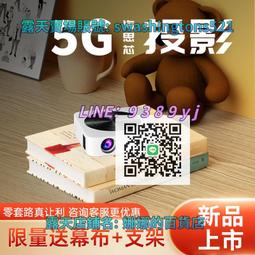 投影儀 2023年新款提前曝光5G投影儀家用4k高清家庭影院投影機wifi一體機 歷史價格詳細信息