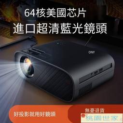 【桃園世家】免運 手機鏡頭 廣角鏡頭 手機鏡頭通用無暗角高清HD全屏魚眼238度趣味外置拍照攝像頭 歷史價格詳細信息