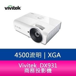 【分期0利率】Vivitek 麗訊 DU567AAA 高階工程投影機 1.25倍縮放鏡頭 6,500流明-公司貨 歷史價格詳細信息