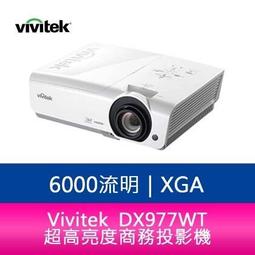 【分期0利率】Vivitek 麗訊 DU567AAA 高階工程投影機 1.25倍縮放鏡頭 6,500流明-公司貨 歷史價格詳細信息