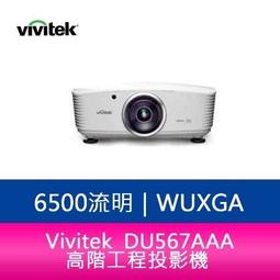 Vivitek 6 SEGMENT DLP單槍投影機色輪   整組色輪 全新未拆 投影機零件 D6510 歷史價格詳細信息