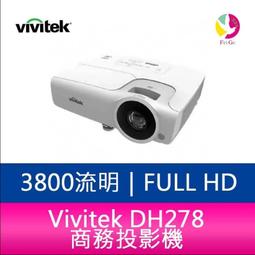 分期0利率 Vivitek DU4771Z-WH 6000流明 WUXGA工程用中型雷射投影機 原廠3年保固 歷史價格詳細信息