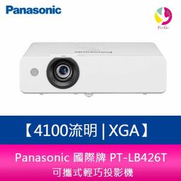 Panasonic 國際牌 輕巧攜帶型直髮捲燙器EH-HV11-K黑 歷史價格詳細信息