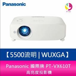 PANASONIC 國際牌PT-VT610T 5500流明 WUXGA高亮度投影機 歷史價格詳細信息
