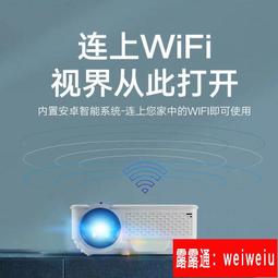 【手機投影儀】家用高清投影機 智能WiFi無線投影儀 同屏機 投屏器 宿舍臥室便攜式投影器 歷史價格詳細信息