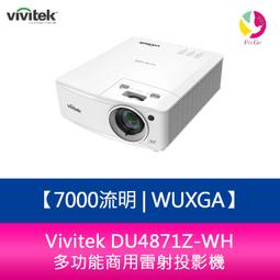 分期0利率 Vivitek DU4771Z-WH 6000流明 WUXGA工程用中型雷射投影機 原廠3年保固 歷史價格詳細信息