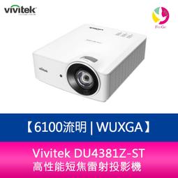 分期0利率 Vivitek DU4771Z-WH 6000流明 WUXGA工程用中型雷射投影機 原廠3年保固 歷史價格詳細信息