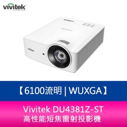 【新北中和】Vivitek DH856 4800流明 Full HD高解析高亮度投影機 歷史價格詳細信息