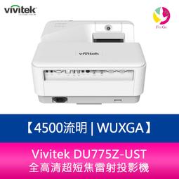 分期0利率 Vivitek DU4771Z-WH 6000流明 WUXGA工程用中型雷射投影機 原廠3年保固 歷史價格詳細信息