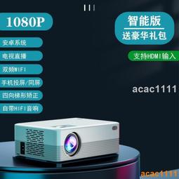 【HDMI輸入】5G超高清投影儀家用墻投臥室智能家庭影院手機投屏微小型便攜宿舍學生兒童投影機房間床頭看電視 歷史價格詳細信息