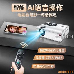 【免運】迷妳投影機 微型投影機 手機投影 露營投影機 投影機全自動投影機 家用白天直投強光4K超高清5G商用 歷史價格詳細信息
