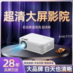 【免運】投影機 手機鏈接蘋 果安卓通用 YG300投影仪 小巧投影機 附遙控器 手機連接 便攜投影 微型投影 歷史價格詳細信息