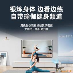 【免運】投影機家用4K超高清 白天臥室投墻藍牙家庭5G投影機 迷妳投影機 微型投影機 手機投影 露營投影機 便攜小 歷史價格詳細信息
