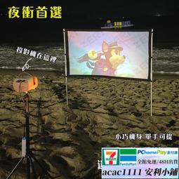 【免運】投影機 高清投影 機數字投影機 微型投影機 5G投影機 語音投影機 智能投影機 辦公會議HDMI輸入 歷史價格詳細信息