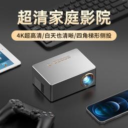 【新店下殺】投影儀 投影機 1080p投影機 微型投影機 投影機家用 家用投影機 可連手機投影機 手機投影機 高清投影機 歷史價格詳細信息