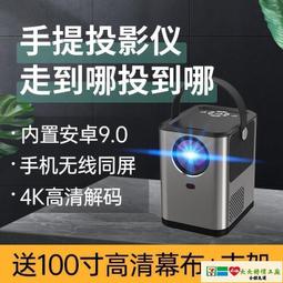 【小可國際購】投影儀 投影機 手機投影儀家用高清超清小型迷你投墻投影機便宜智能一體便攜投影 歷史價格詳細信息